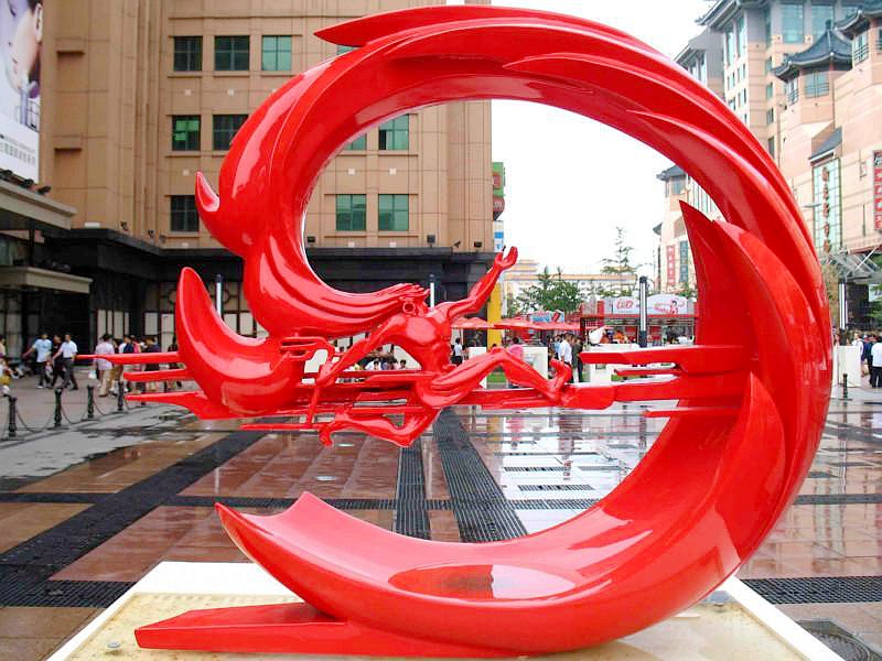 公園廣場(chǎng)雕塑_企業(yè)主題雕塑_學(xué)校景觀小品雕塑_水景燈光雕塑-人造景觀假山塑石等設(shè)計(jì)