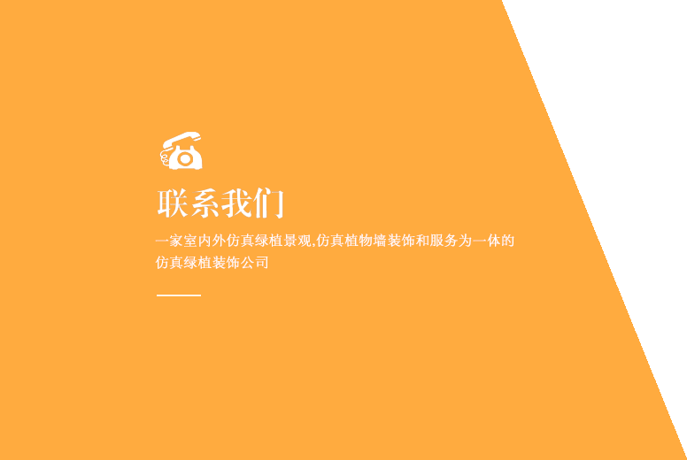 聯(lián)系我們
